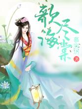 2004澳门天天开好彩大全禁忌之纹